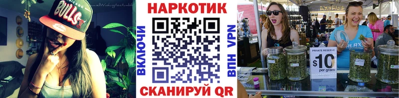 Купить закладку A PVP  Cocaine  Меф мяу мяу  Бошки Шишки  ГАШИШ  Невельск