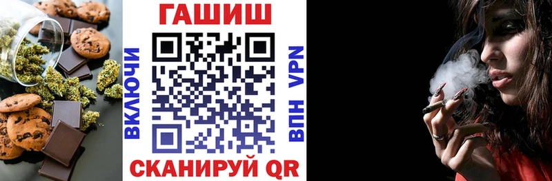 Canna-Cookies марихуана  Купить  Невельск 