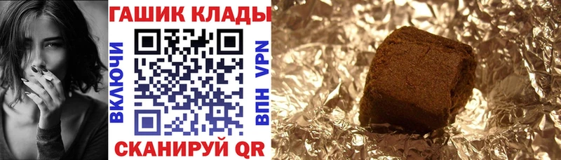 Гашиш AMNESIA HAZE  Купить закладки  Невельск 