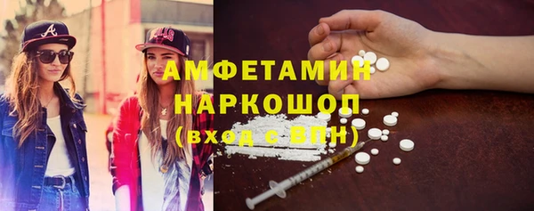 МДМА Белоозёрский