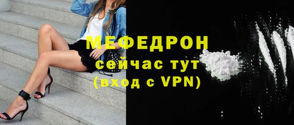 кокаин колумбия Беломорск