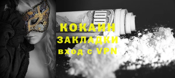 кокаин премиум Балахна