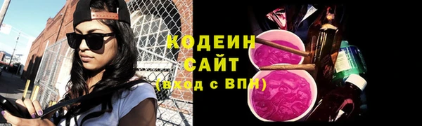 кокаин премиум Балахна