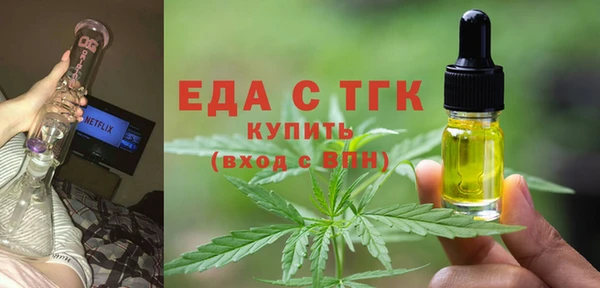 мет Белокуриха