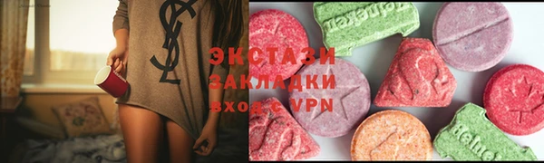 кокаин премиум Балахна