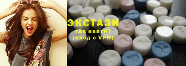 кокаин премиум Балахна
