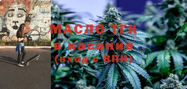 мет Белокуриха