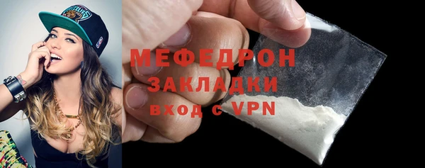кокаин колумбия Беломорск