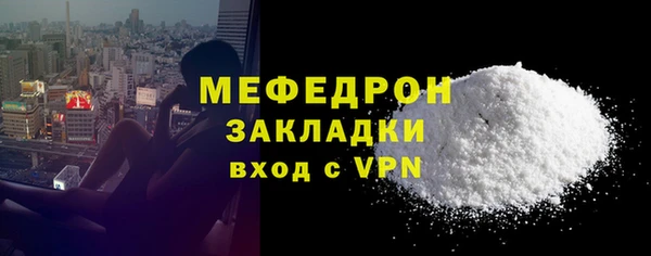 кокаин колумбия Беломорск