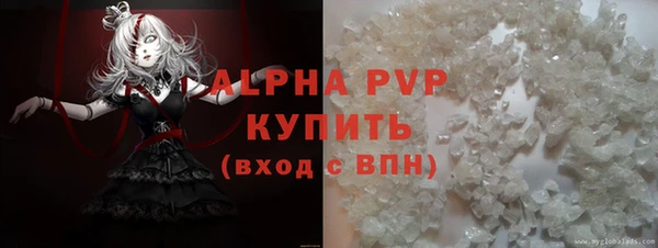 мет Белокуриха