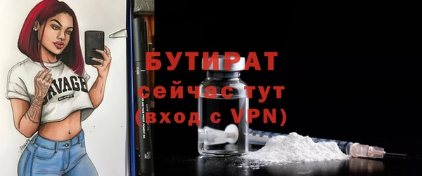 МДМА Белоозёрский