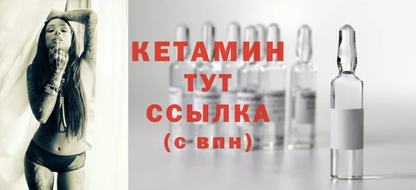 кокаин премиум Балахна