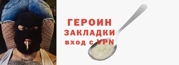 кокаин премиум Балахна
