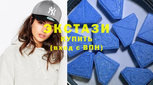 МДМА Белоозёрский