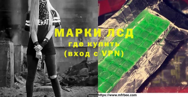мет Белокуриха