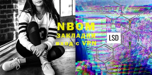 МДМА Белоозёрский