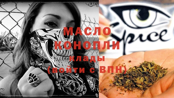 мет Белокуриха