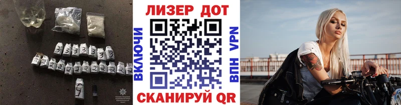 ЛСД экстази кислота  Купить закладки  Невельск 