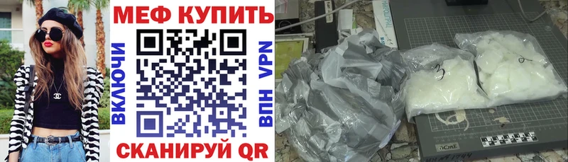 Купить  Невельск  МЕФ 4 MMC 