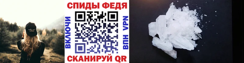 Купить закладки  Невельск  Метамфетамин витя 